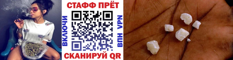 Сколько стоит Белогорск Кокаин  СОЛЬ  МЕГА ONION  Гашиш  Вейп ТГК 