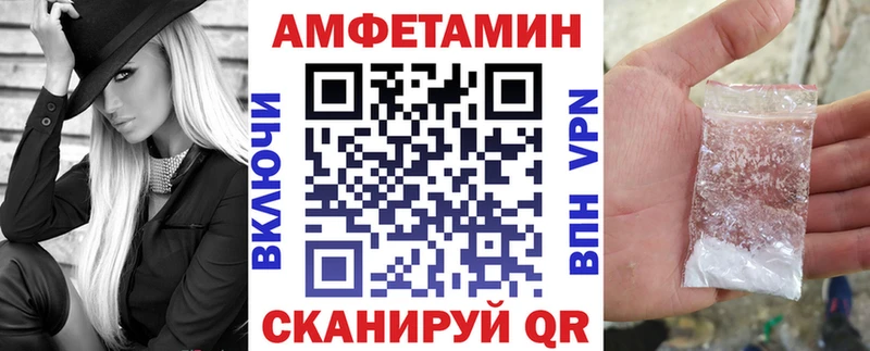 АМФ Premium Белогорск