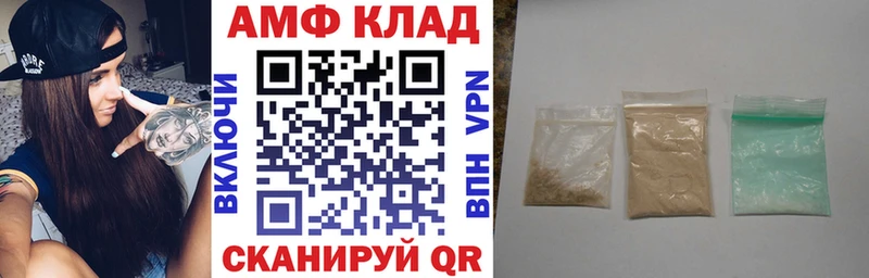 мориарти Telegram  МЕГА   Белогорск  цена наркотик  Амфетамин Розовый 