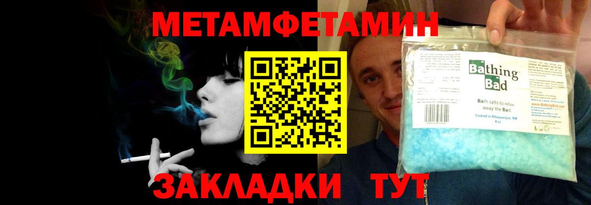 Amphetamine 97%  Amphetamine  Белогорск  Вход с VPN 