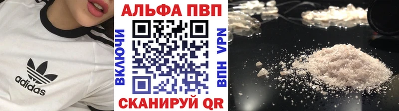 blacksprut ссылка  Белогорск  Alpha PVP VHQ 