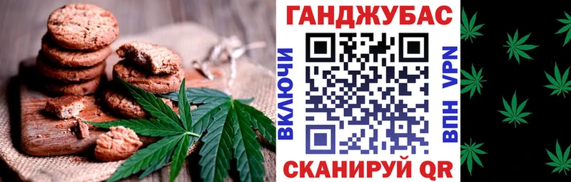 hydra маркетплейс  Белогорск  Еда ТГК марихуана 