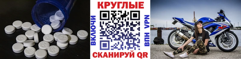 ЭКСТАЗИ бентли  Белогорск 
