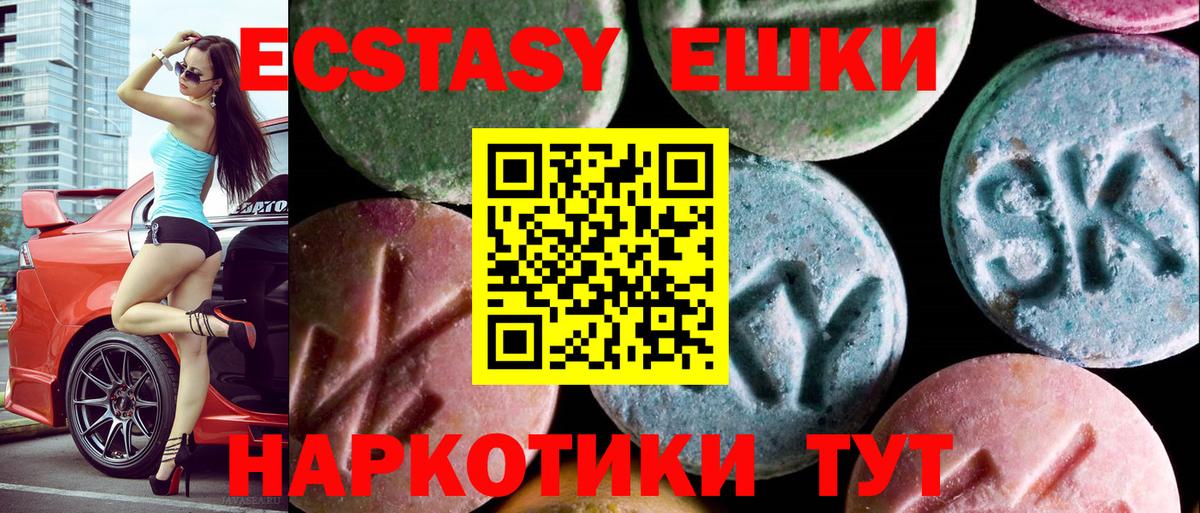ЭКСТАЗИ louis Vuitton Белогорск