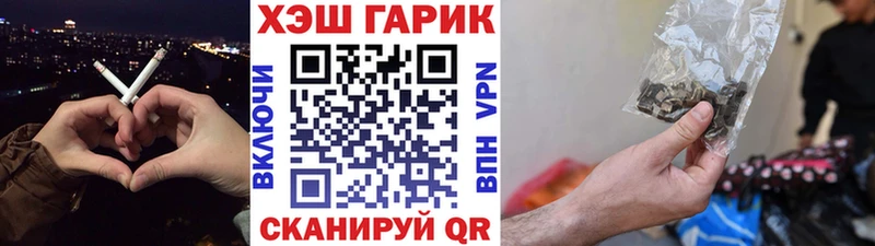 blacksprut вход  где продают   Белогорск  ГАШИШ гашик 