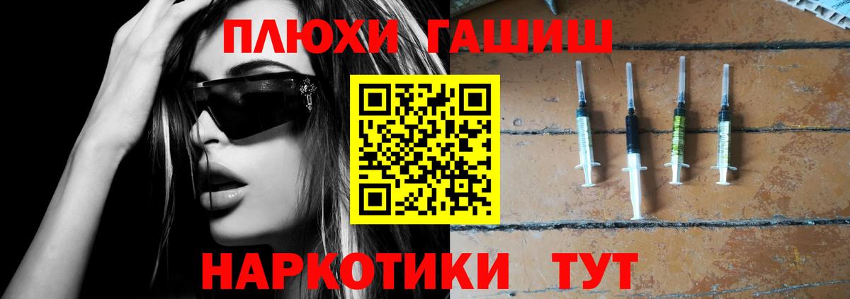 Гашиш 40% ТГК Белогорск