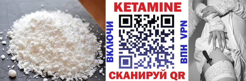 хочу наркоту omg зеркало Кетамин VHQ Белогорск
