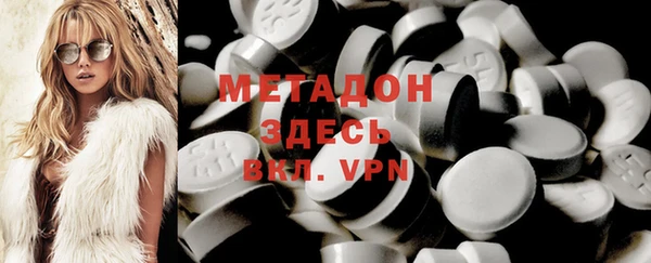 метадон Михайловка