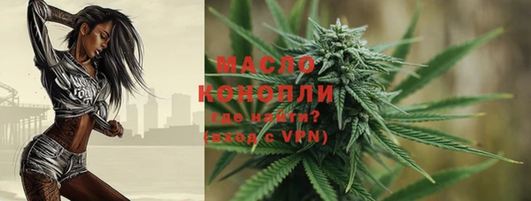 мефедрон Михайловск