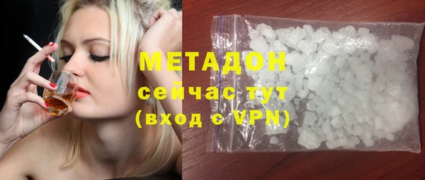стафф Кинешма