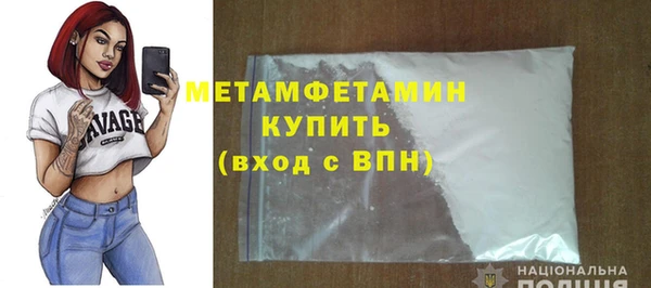 мефедрон Михайловск