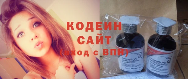 мефедрон Михайловск