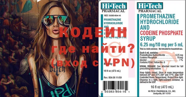 мет Вяземский