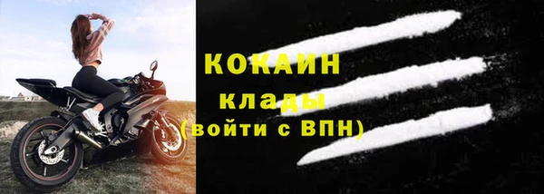 мефедрон Михайловск