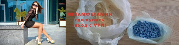мефедрон Михайловск