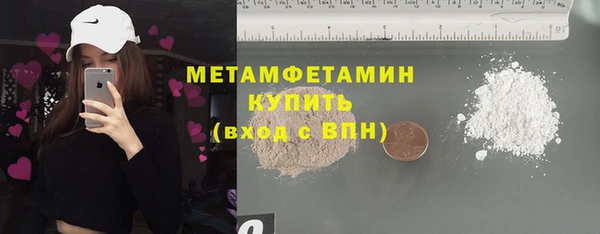 мефедрон Михайловск