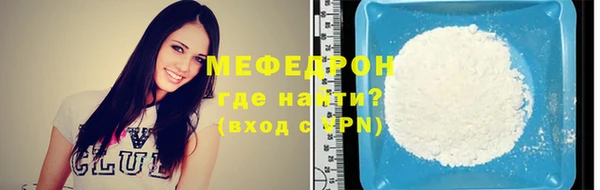 спайс Дмитров