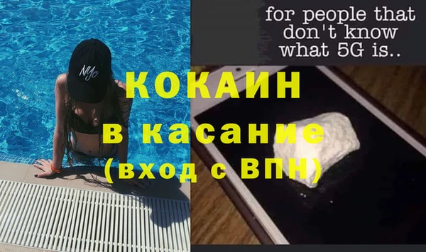 мефедрон Михайловск