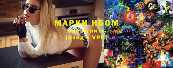 метадон Михайловка