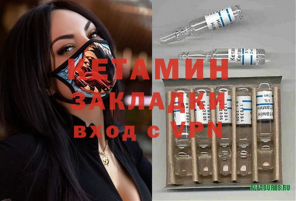 мефедрон Михайловск