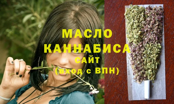 метадон Михайловка