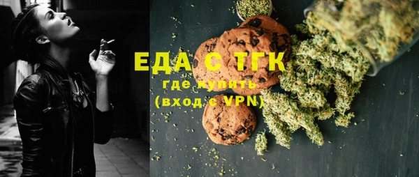 ECSTASY Вязьма