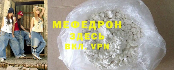 мефедрон Михайловск