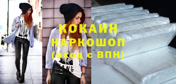 метадон Михайловка