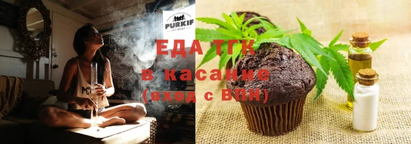 мефедрон Михайловск