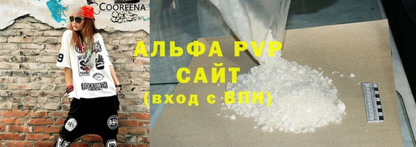 apvp Михайлов
