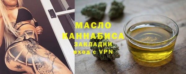 мефедрон Михайловск
