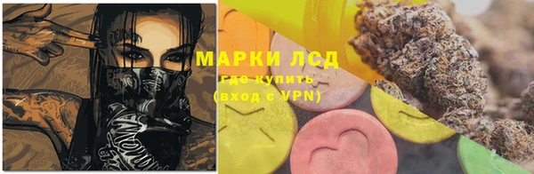 мефедрон Михайловск