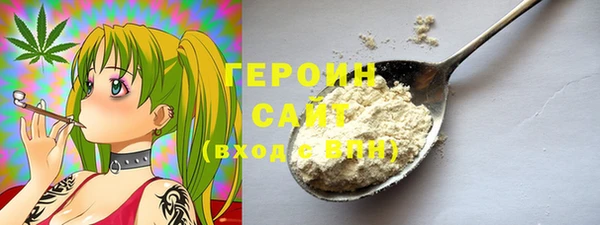 метадон Михайловка