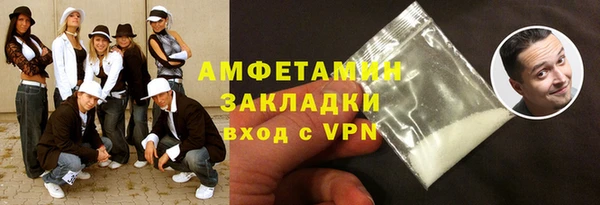 метадон Михайловка