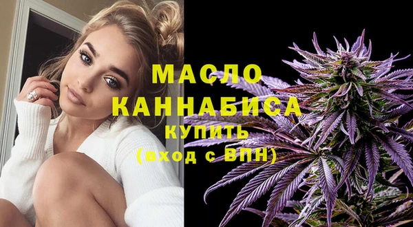 мефедрон Михайловск