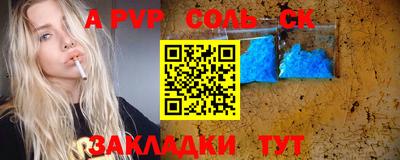 стафф Апрелевка