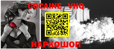 мефедрон Апшеронск