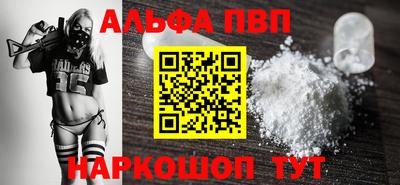стафф Апрелевка