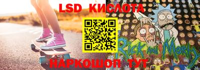 стафф Апрелевка