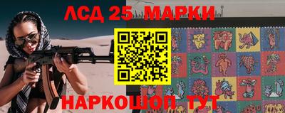 стафф Апрелевка