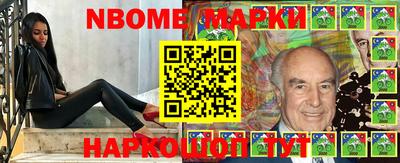 мефедрон Апшеронск