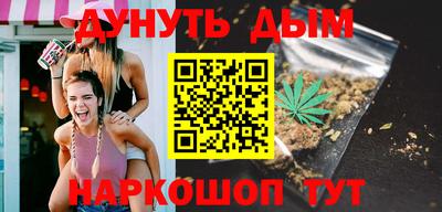 каннабис Аргун
