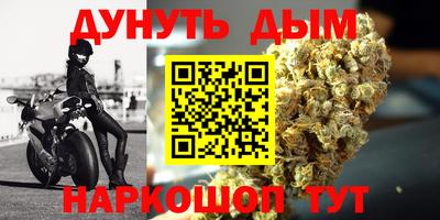 мефедрон Апшеронск