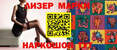 стафф Апрелевка