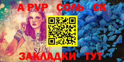 стафф Апрелевка