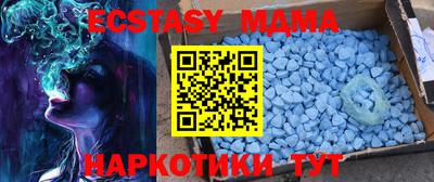 мефедрон Апшеронск