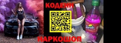 мефедрон Апшеронск