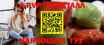 мефедрон Апшеронск