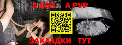 мефедрон Апшеронск