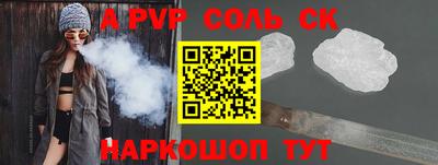 каннабис Аргун
